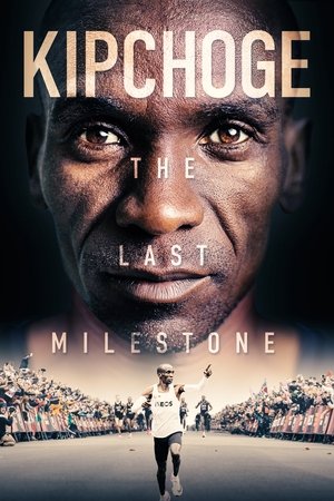 Кипчоге: Последний рубеж (фильм, 2021)