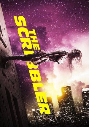 Писака (фильм, 2014)