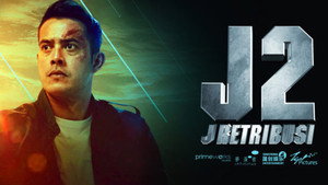 J2: J Возмездие (фильм, 2021)