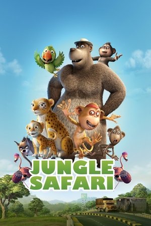 Братва из джунглей (мультфильм, 2012)