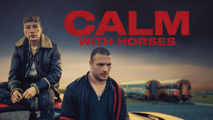 Стойкая броня (фильм, 2019)