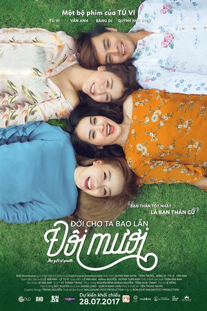 Подарок юности (фильм, 2017)