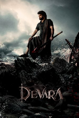 Девара, часть 1 (фильм, 2024)