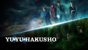 Отчёт о буйстве духов (сериал, 2023)