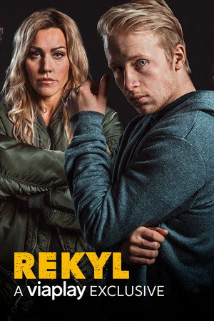 Отдача (сериал, 2018)