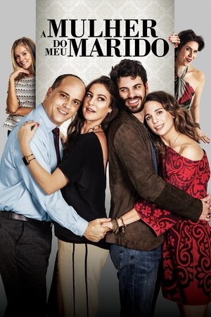 Женщина моего мужа (фильм, 2019)
