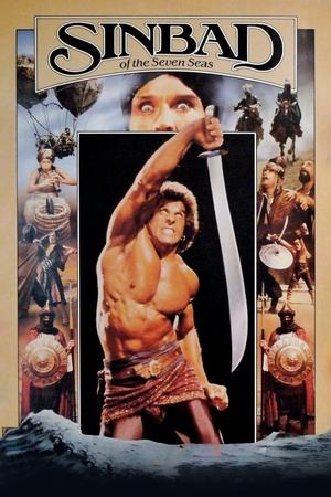 Синдбад: Легенда семи морей (фильм, 1989)