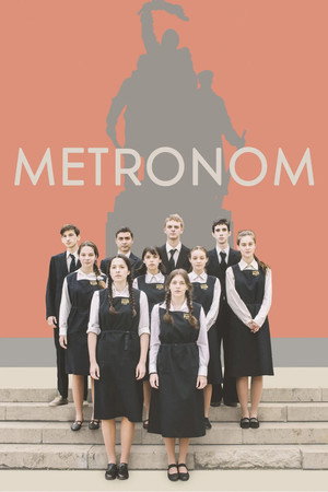 Метроном (фильм, 2022)