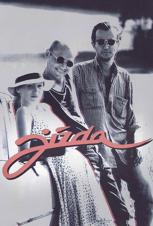 Поездка (фильм, 1994)