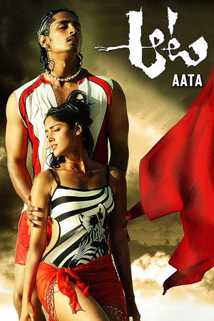 Игра (фильм, 2007)