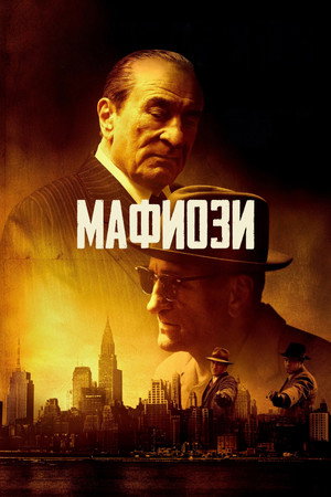 Мудрые парни (фильм, 2025)