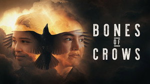 Кости воронов (фильм, 2022)