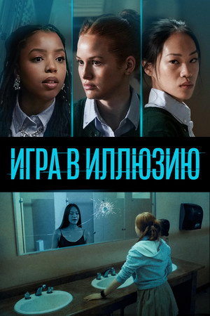 Джейн (фильм, 2022)