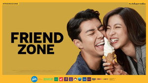 Френдзона (фильм, 2019)
