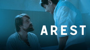 Арест (фильм, 2019)
