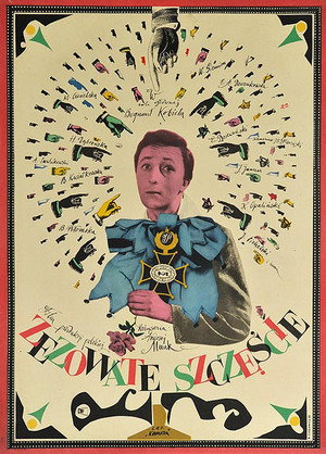 Косоглазое счастье (фильм, 1959)