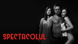 Пьеса (фильм, 2019)