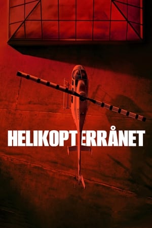 Ограбление по-шведски (сериал, 2024)