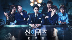 Головоломки бога (сериал, 2010)