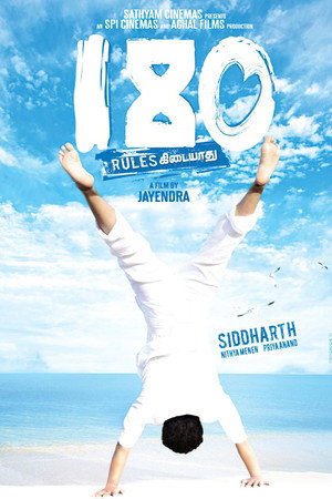 180 (фильм, 2011)