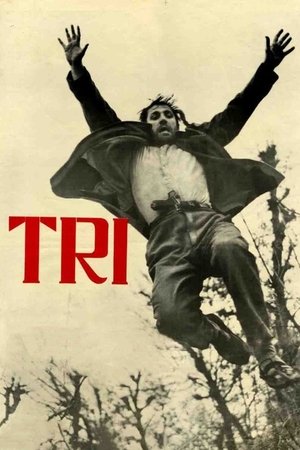 Три (фильм, 1965)
