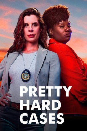 Довольно сложные дела (сериал, 2021)