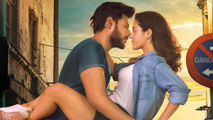 Я тень, что покидает тебя (фильм, 2019)