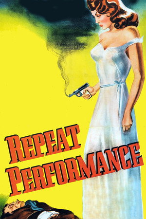 Повторное исполнение (фильм, 1947)