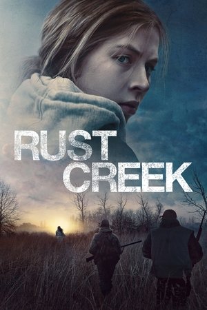 Ржавый ручей (фильм, 2018)