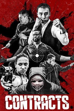 Контракты (фильм, 2019)