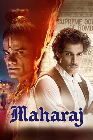 Махарадж (фильм, 2024)