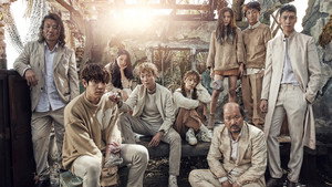 Пропавшая девятка (сериал, 2017)