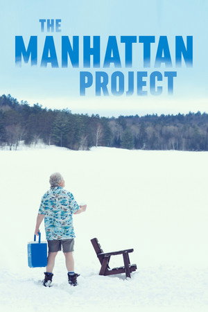 Проект Манхэттен (фильм, 2022)