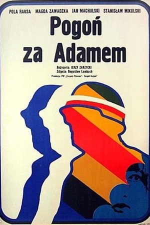 В погоне за Адамом (фильм, 1970)