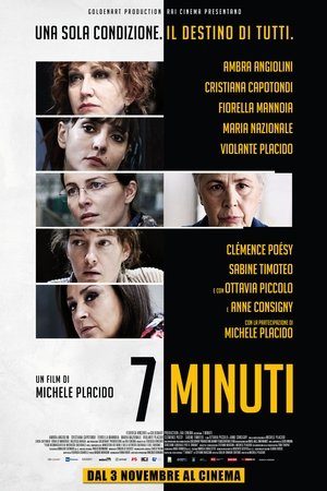 7 минут (фильм, 2016)