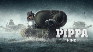 Пиппа (фильм, 2023)