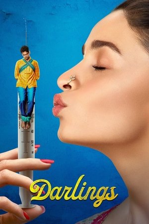 Любимые (фильм, 2022)