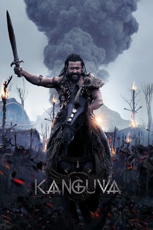 Кангува (фильм, 2024)
