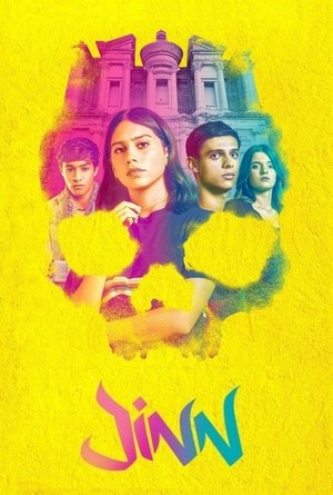 Джинн (сериал, 2019)