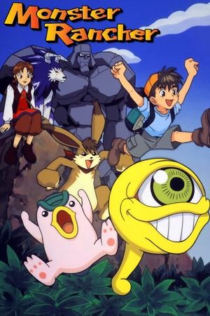 Ферма чудища (мультсериал, 1998)