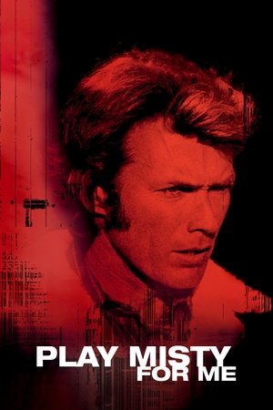 Сыграй мне перед смертью (фильм, 1971)