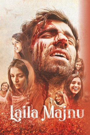 Лейли и Маджнун (фильм, 2018)