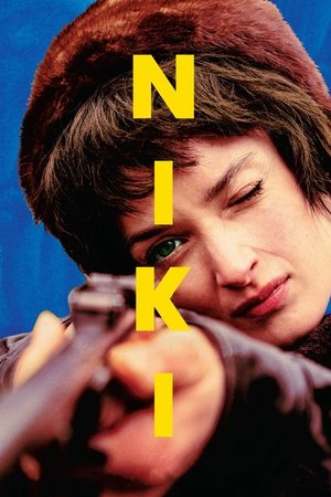 Ники (фильм, 2024)