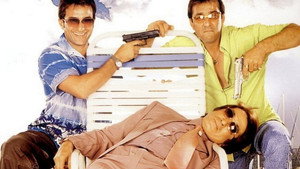 Отпетые мошенники (фильм, 2007)
