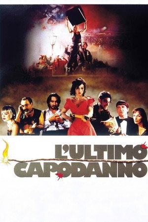 Праздника не будет (фильм, 1998)