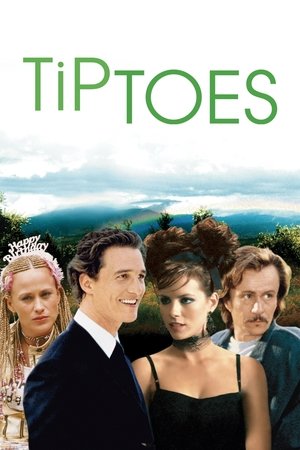 Маленькие пальчики (фильм, 2003)