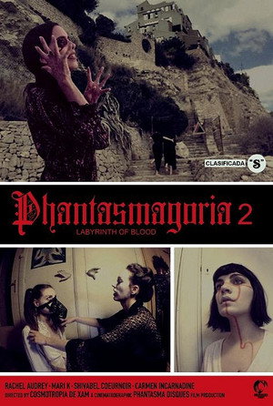 Фантасмагория 2: Лабиринты крови (фильм, 2018)