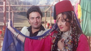 Хенна (фильм, 1991)