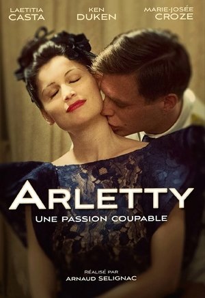 Арлетти. Преступная страсти (фильм, 2015)