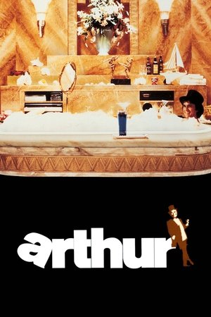 Артур (фильм, 1981)